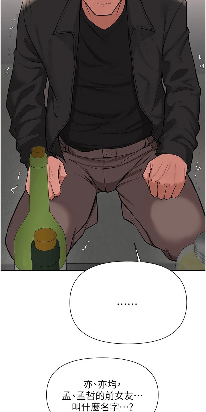 第84章：证据不足0