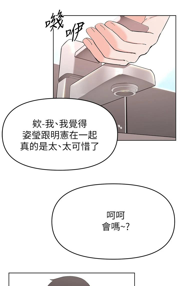 第58章：不配做朋友0