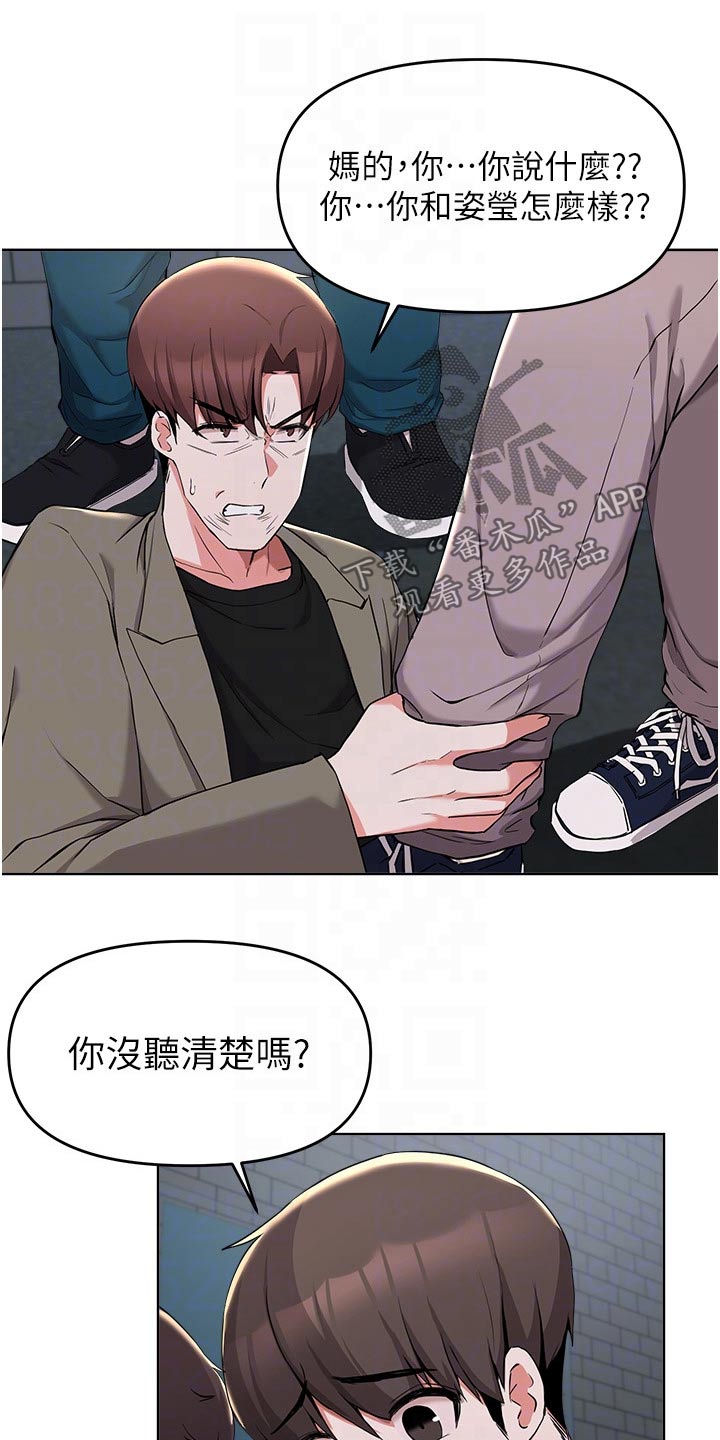 第66章：住手0