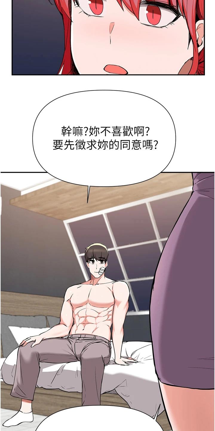 第71章：资金4