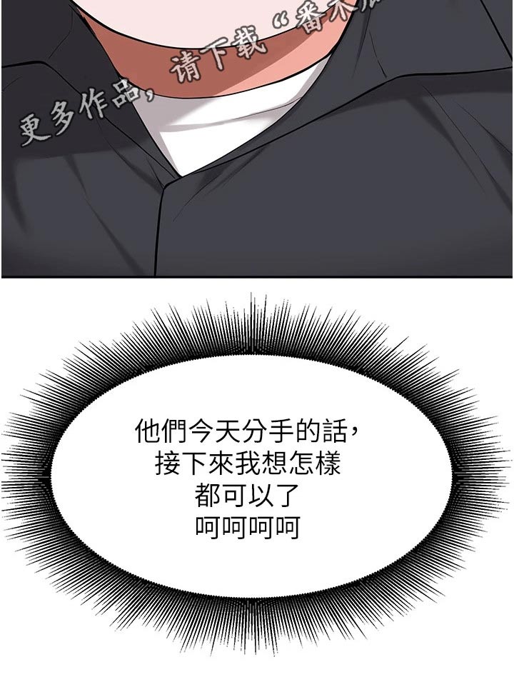 第73章：说清楚1