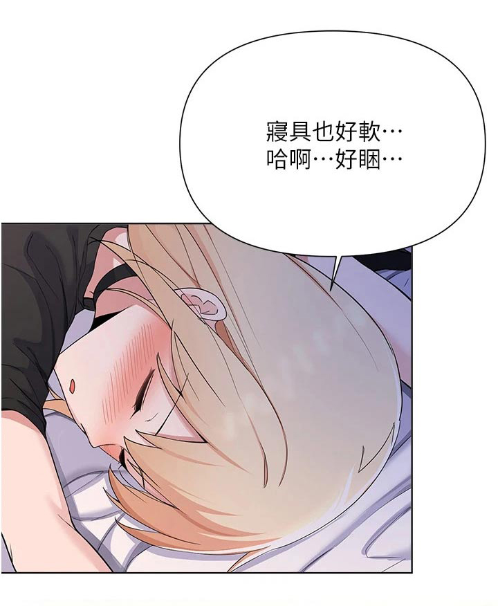 第96章：那个疯子0