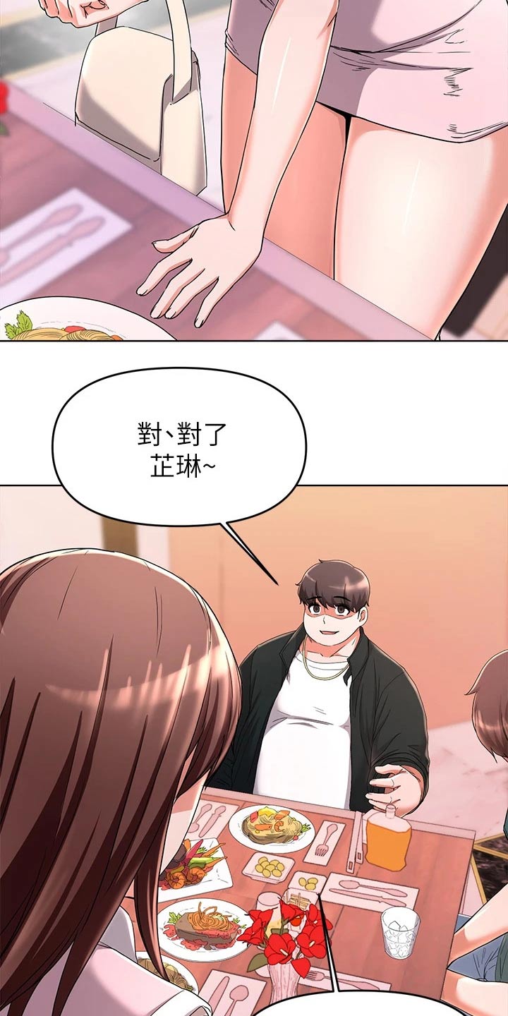 第52章：做梦1