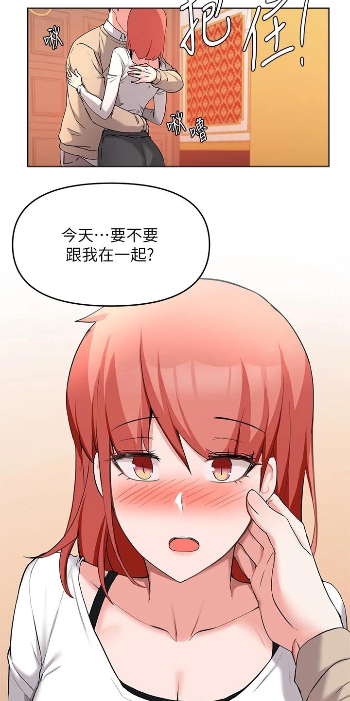第63章：跟我走3