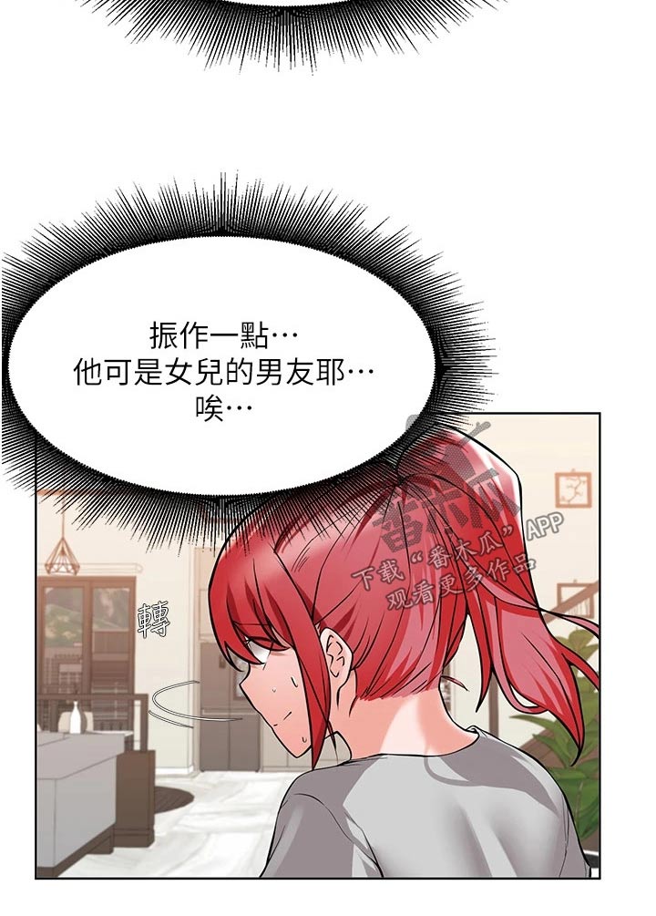 第82章：控告0
