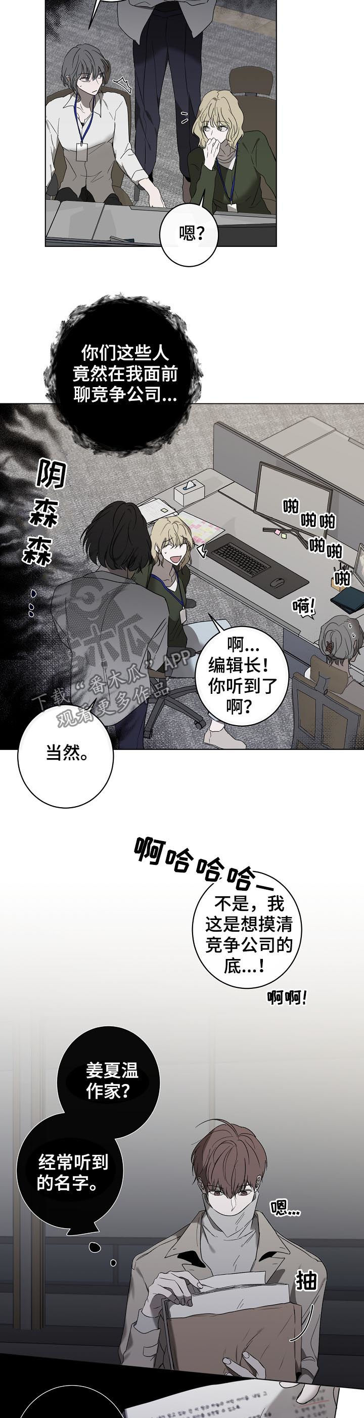 第39章：快递1