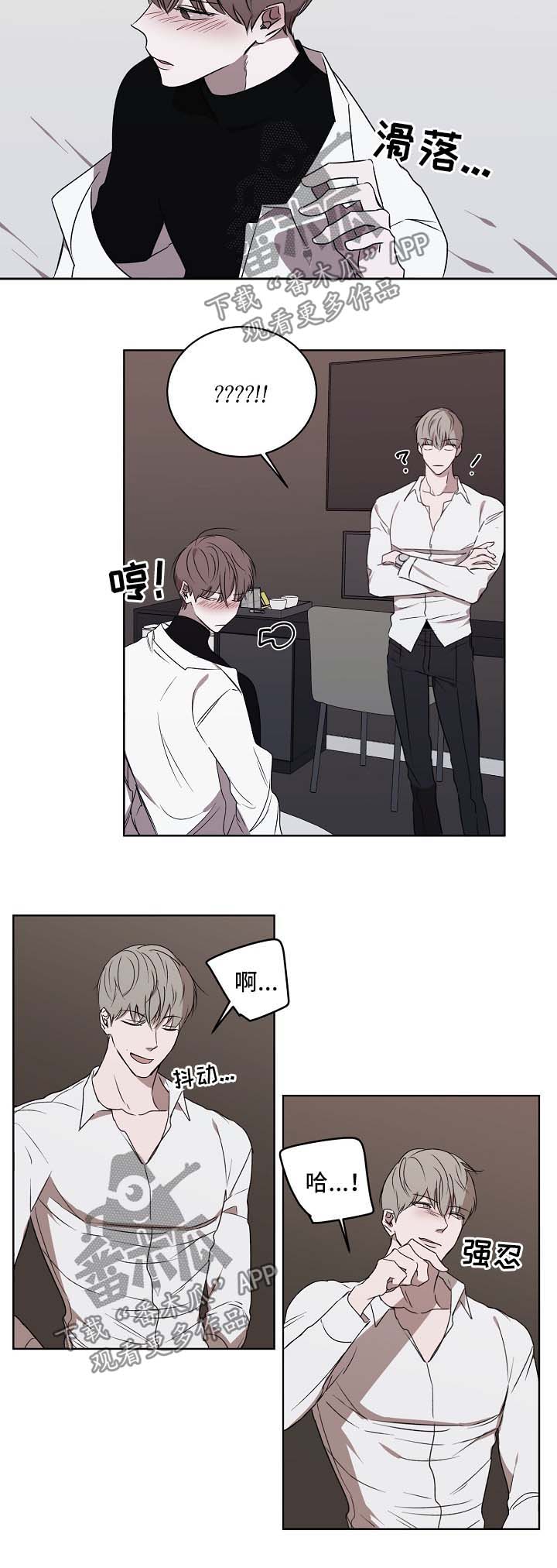 第26章：拒绝3