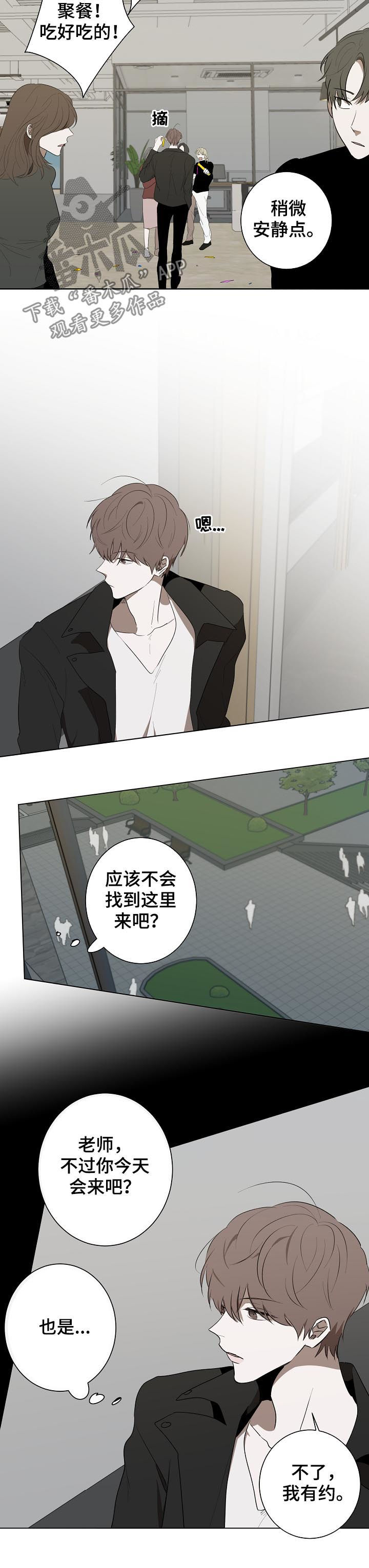 第81章：表彰大会2