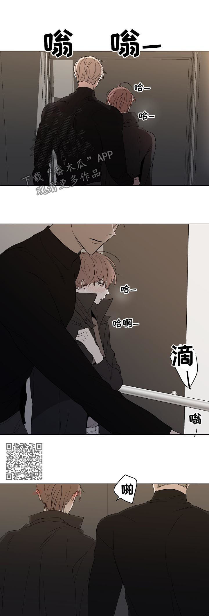 第34章：出来4