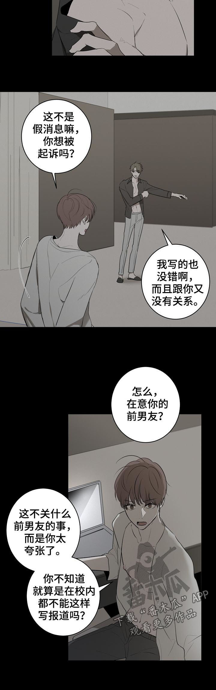 第53章：报应4