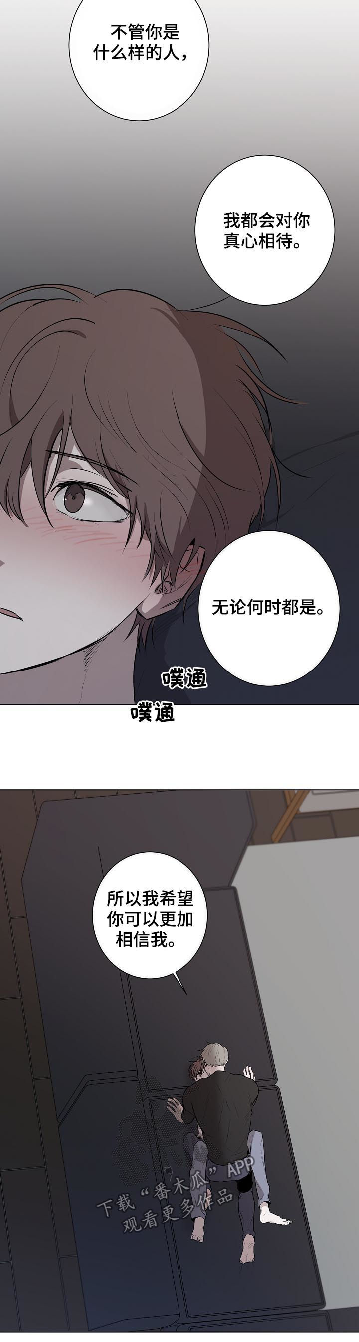 第56章：不要后悔2