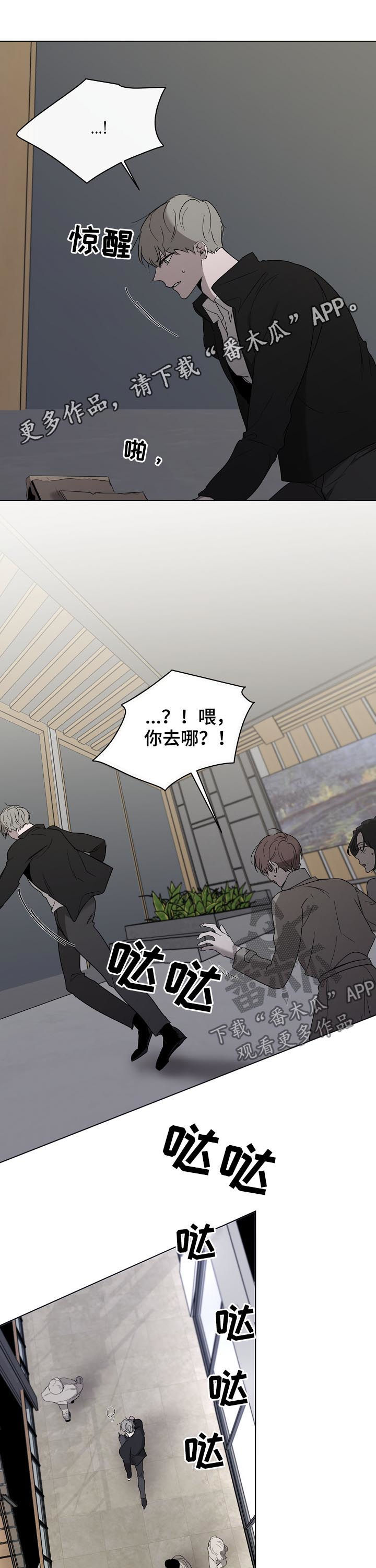 第40章：警告0