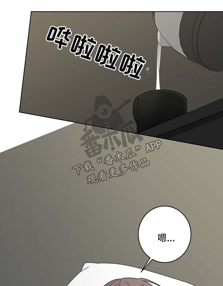 第27章：喜欢他0
