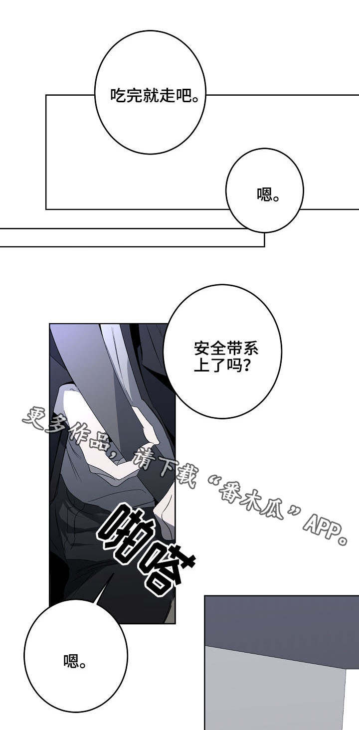 第16章：回家0