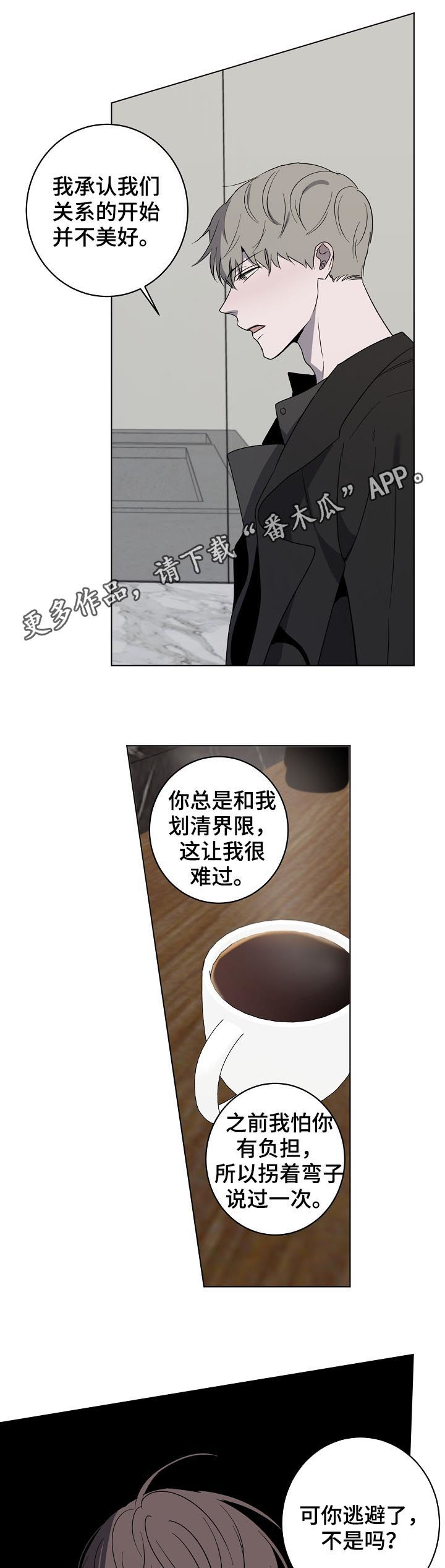 第45章：记得联系我0