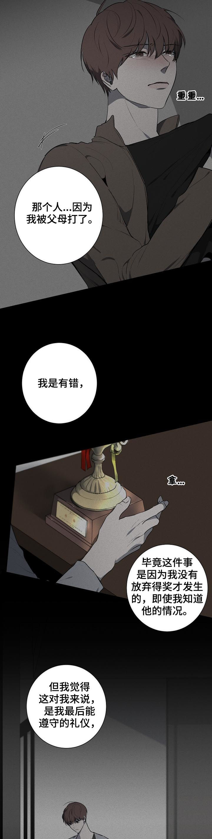 第61章：质问1