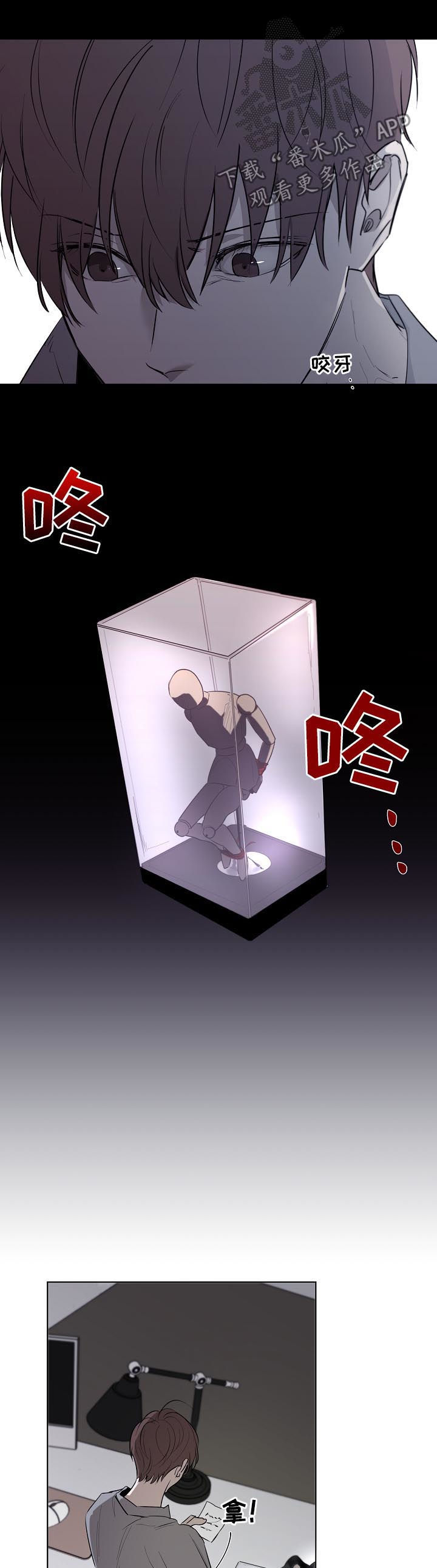 第52章：抄袭3