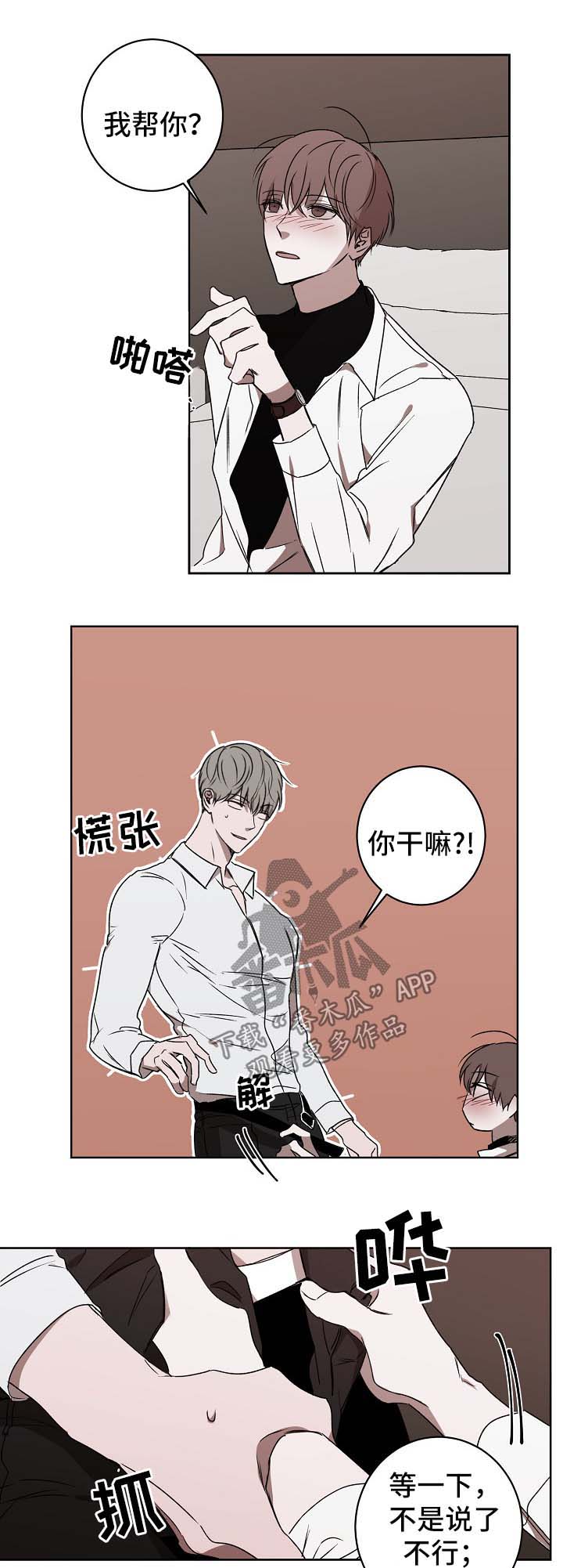 第26章：拒绝0