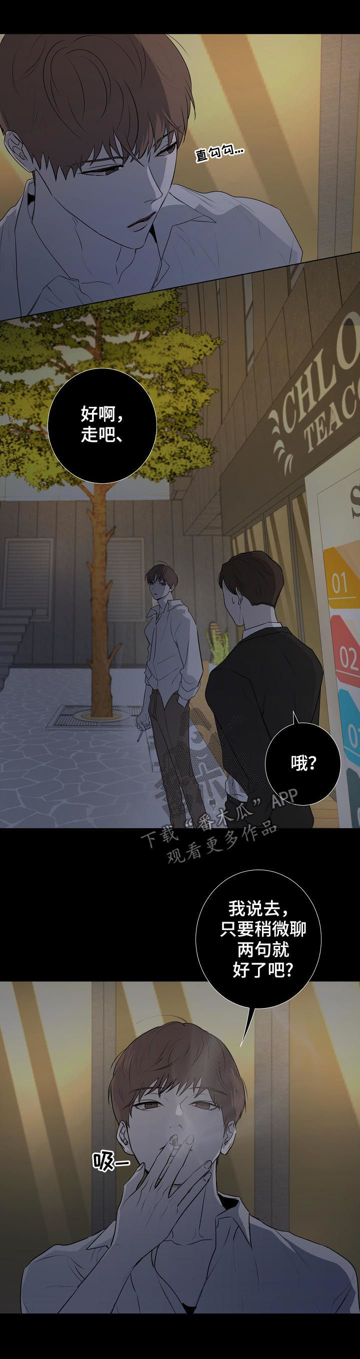 第65章：让人失望3