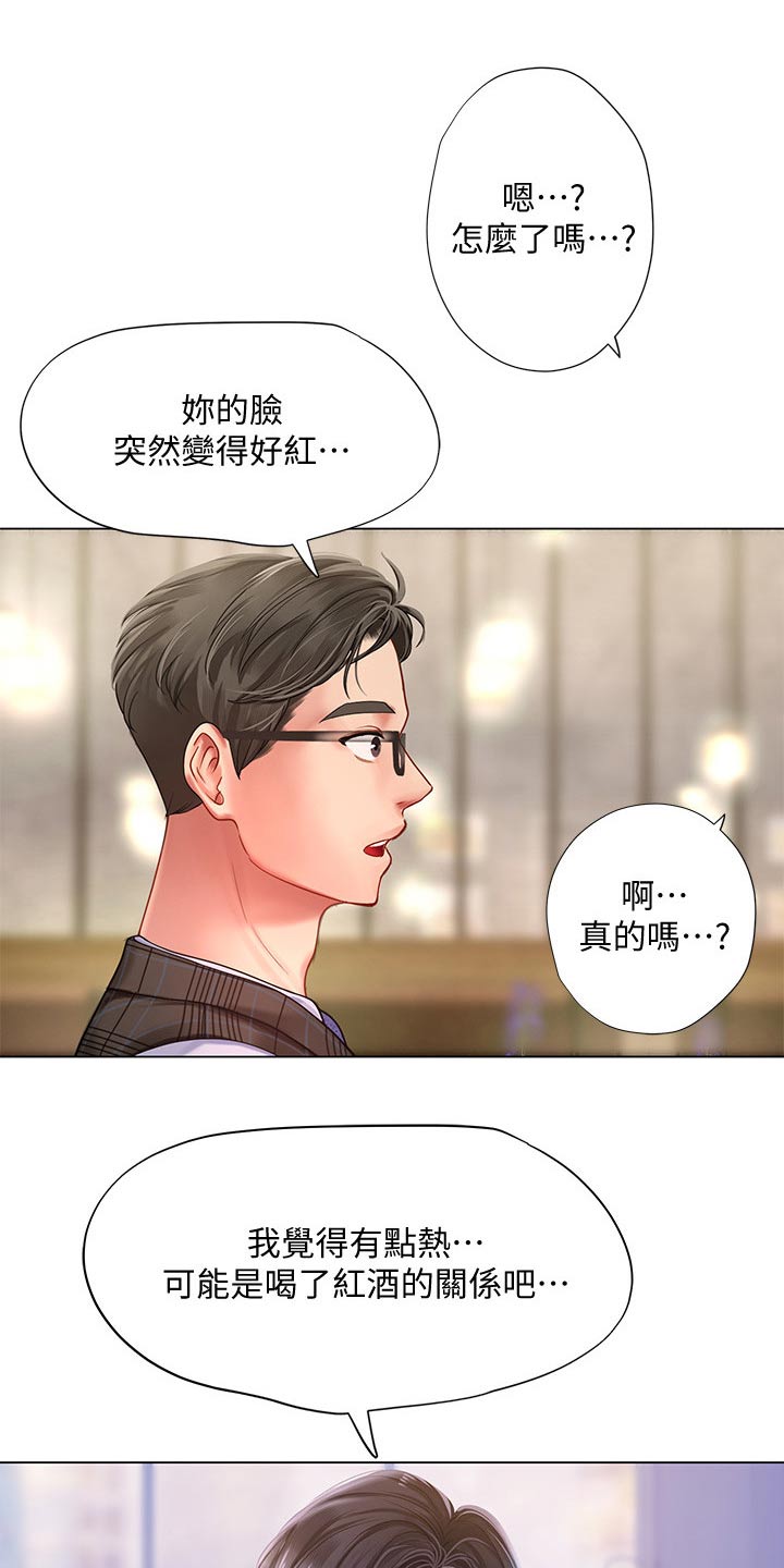 第137章：发送短信1