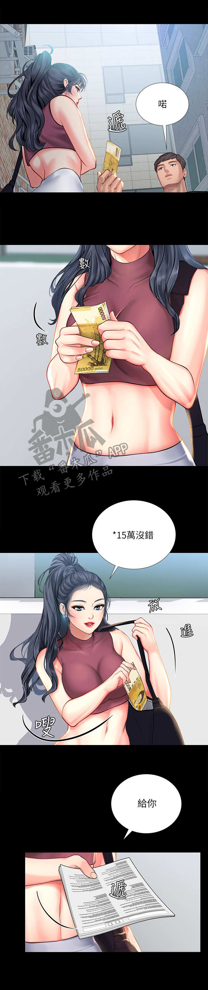 第37章：满分1