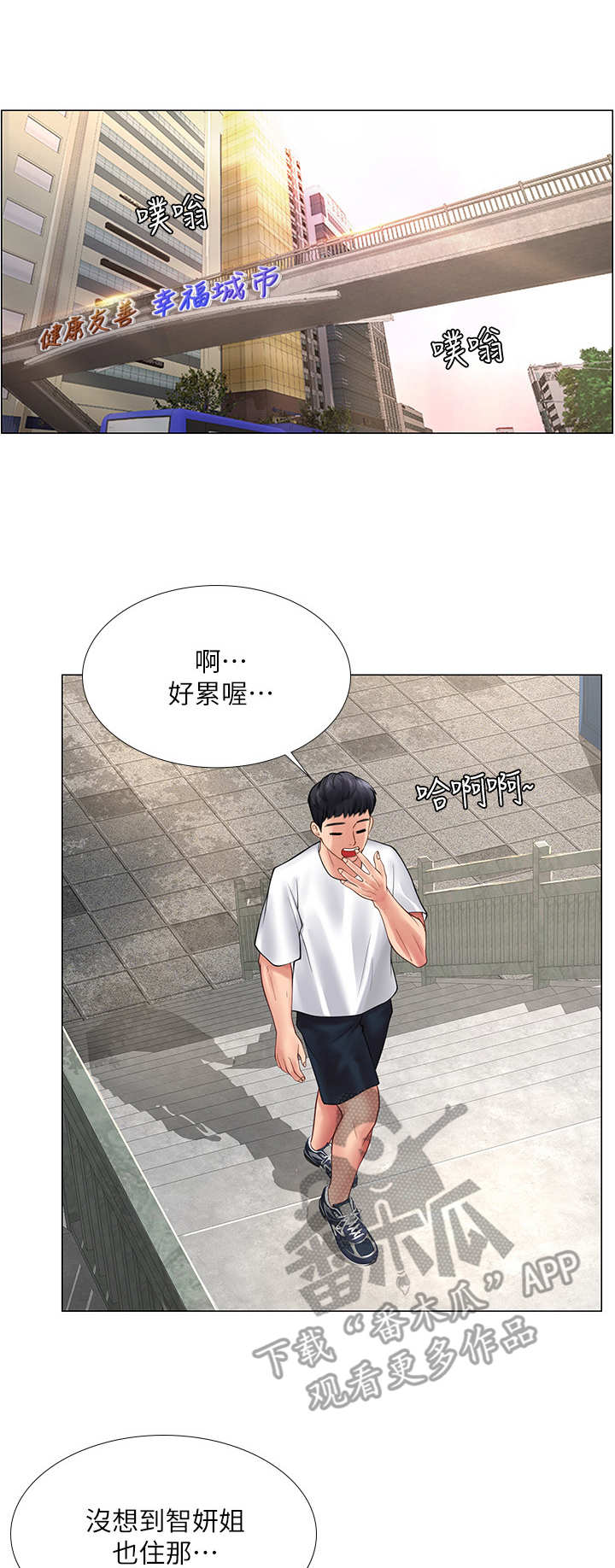 第33章：请客0