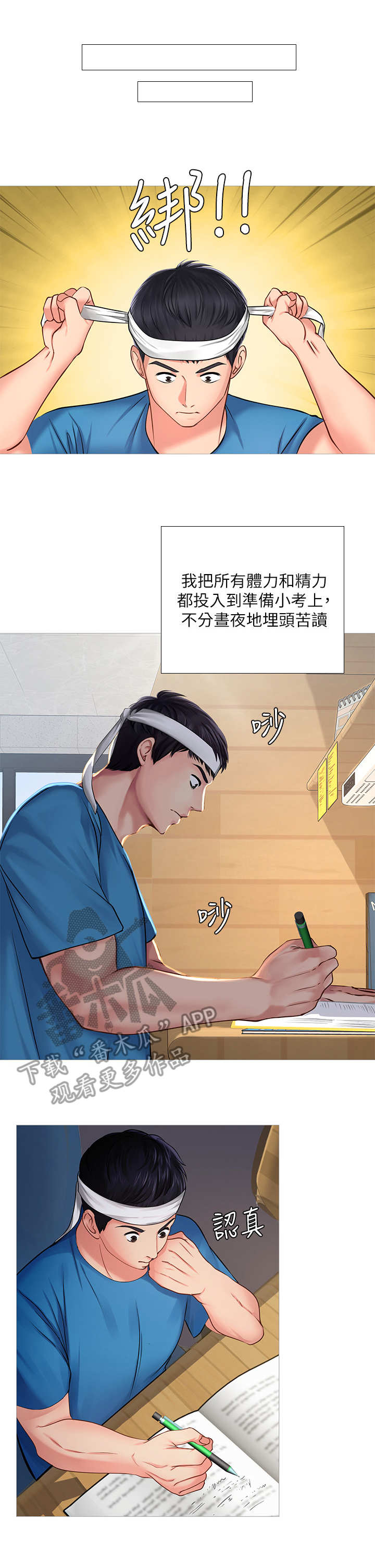 第36章：小测2