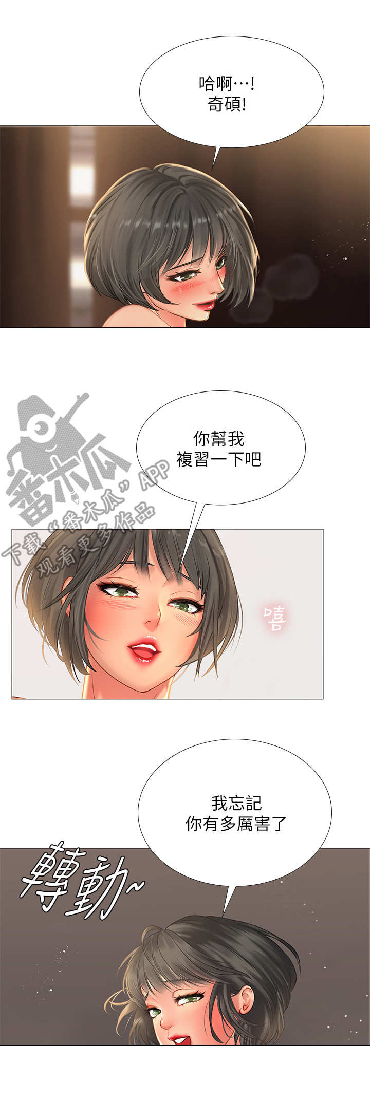 第36章：小测0