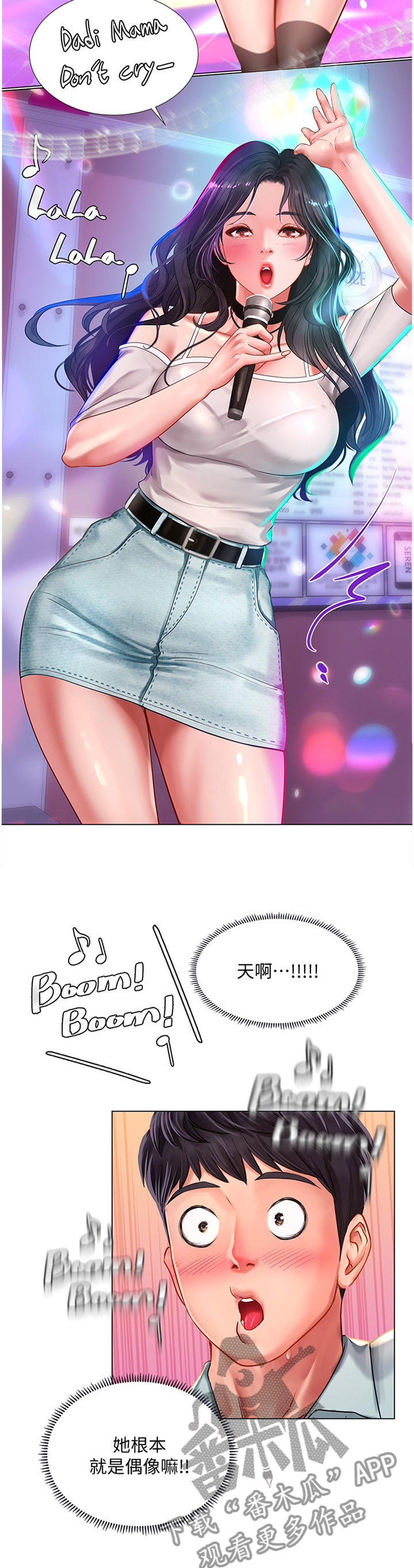 第117章：偶像4