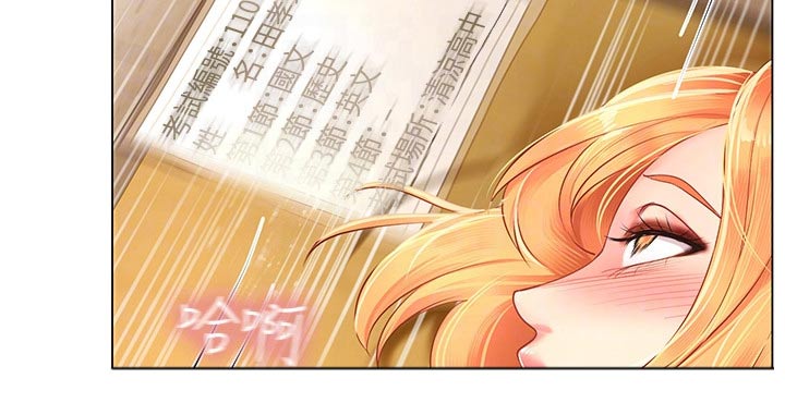 第164章：如你所愿3