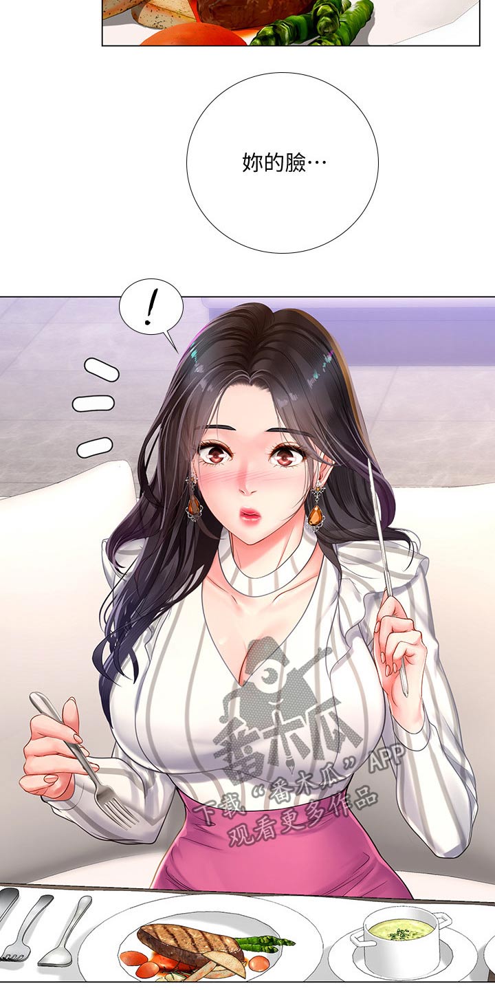 第137章：发送短信0