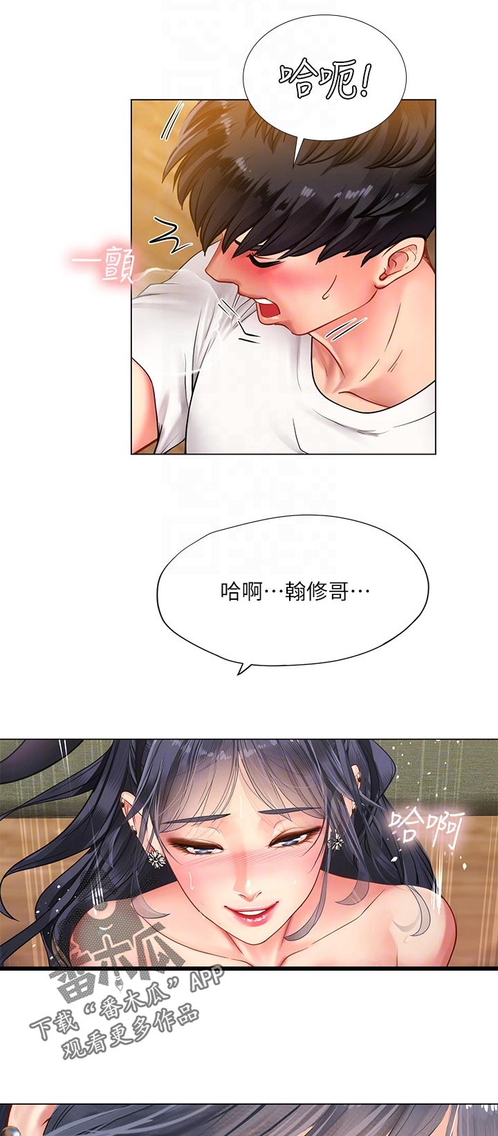 第129章：怎么回事4