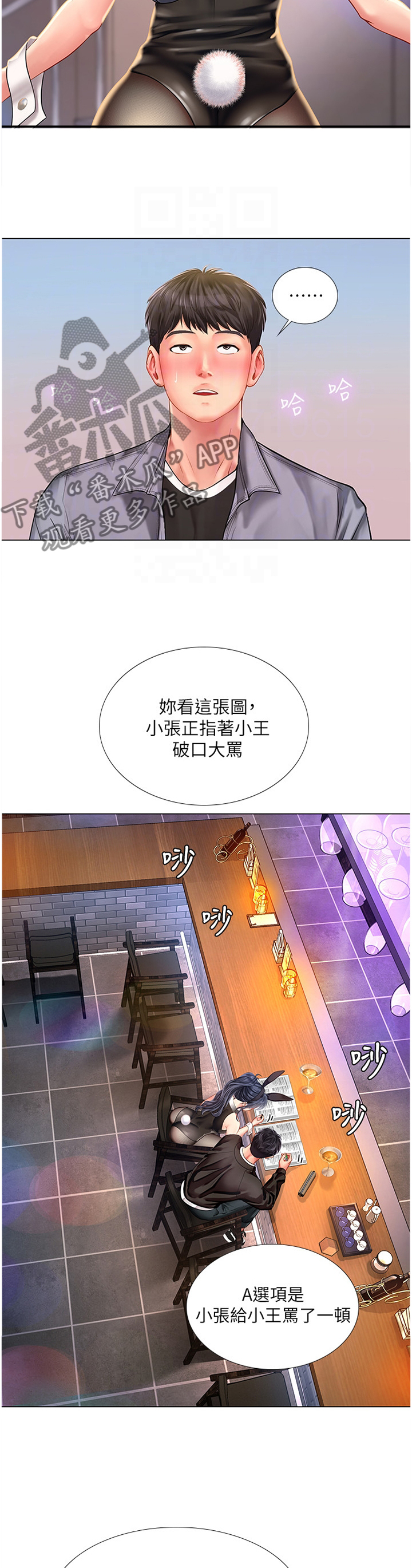 第122章：你需要的是这个4