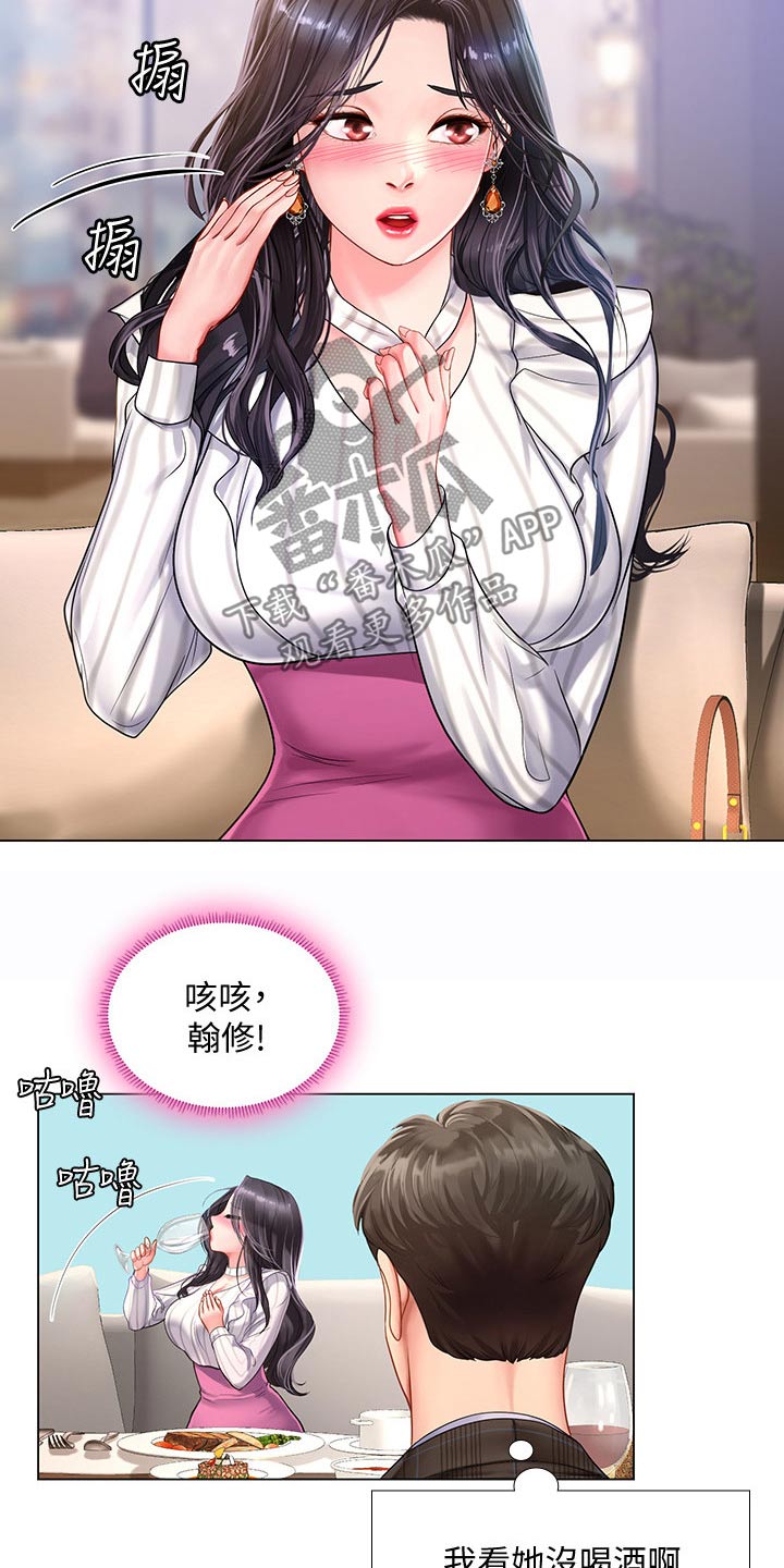 第137章：发送短信2