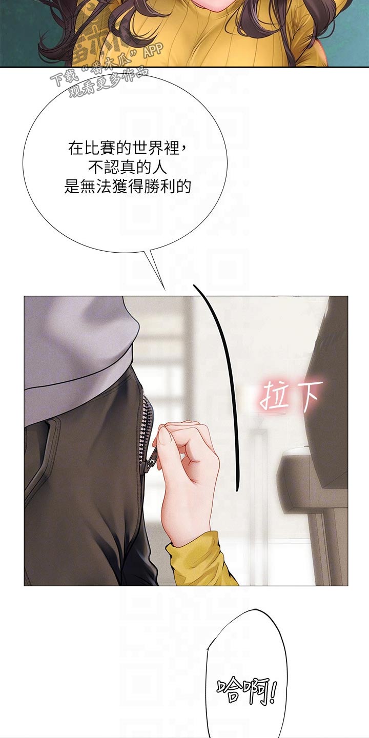 第172章：耍赖4