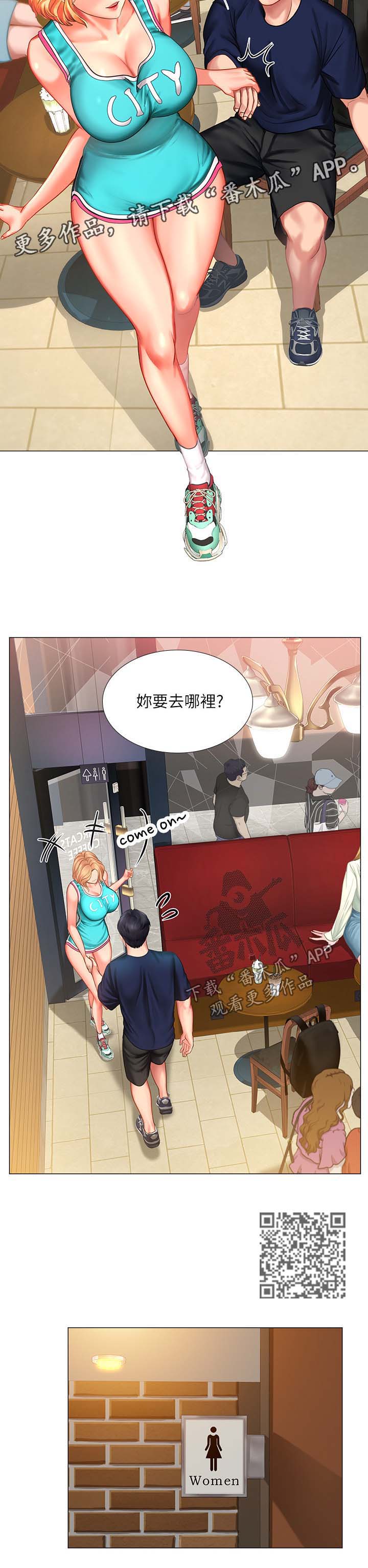 第61章：奖励4