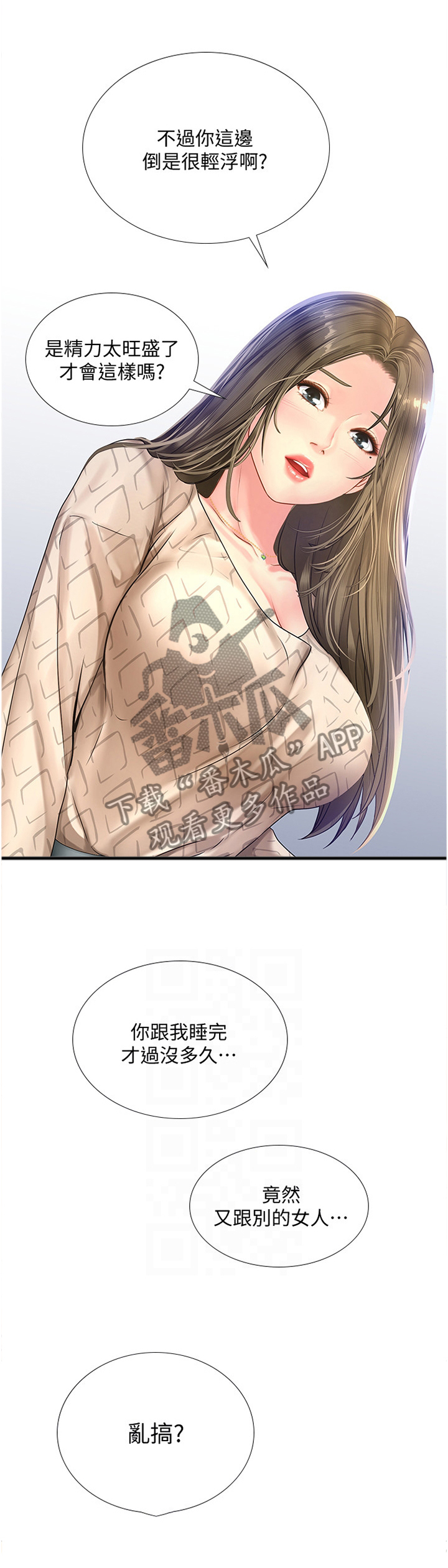 第108章：诱导0