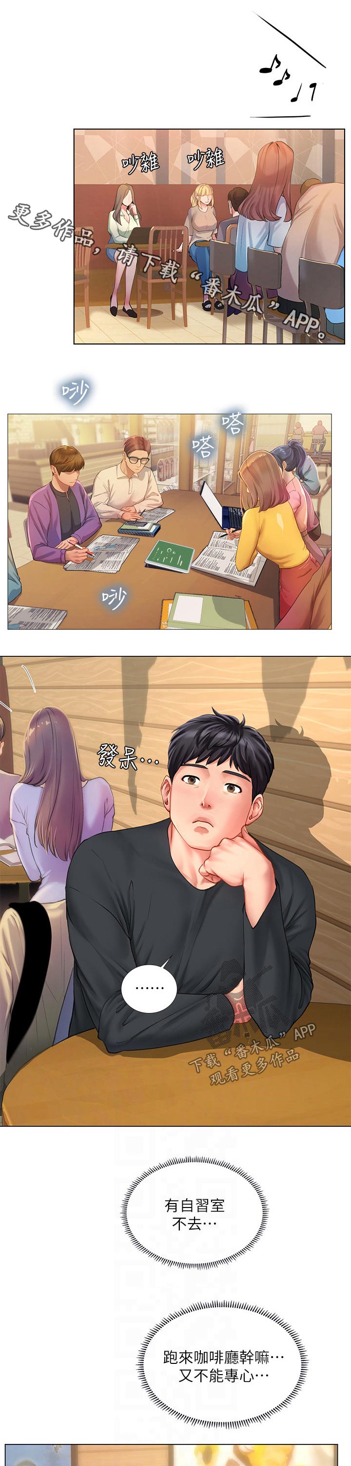 第131章：恢复0
