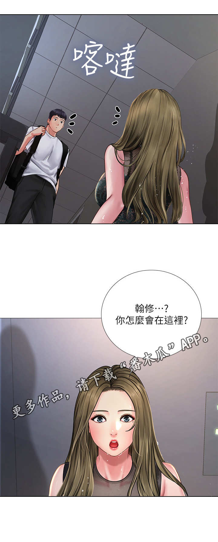 第32章：巧遇4