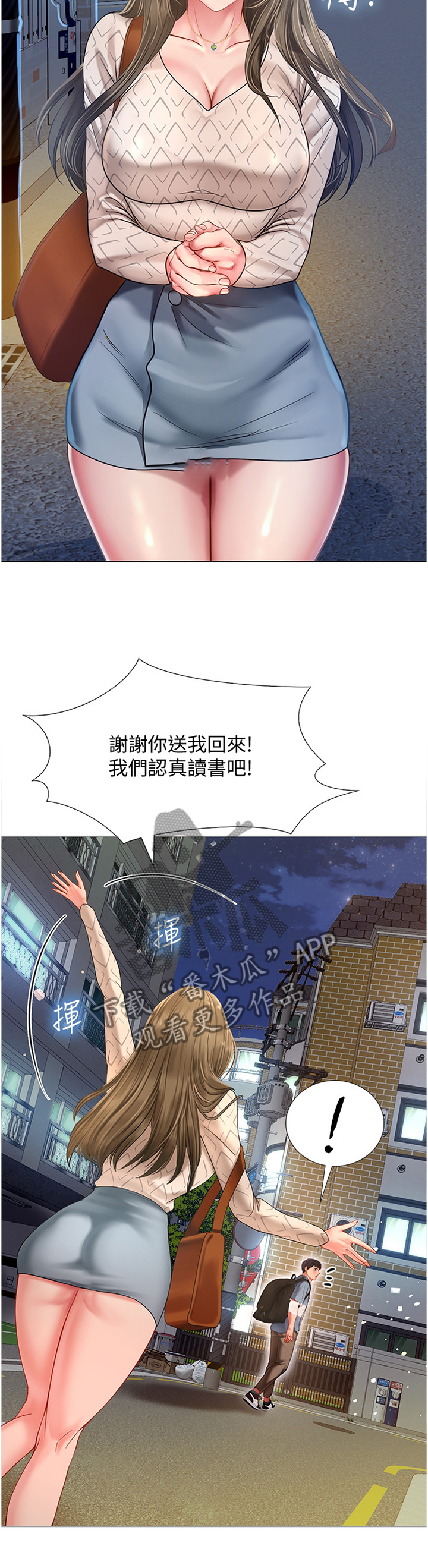 第114章：这样就好1