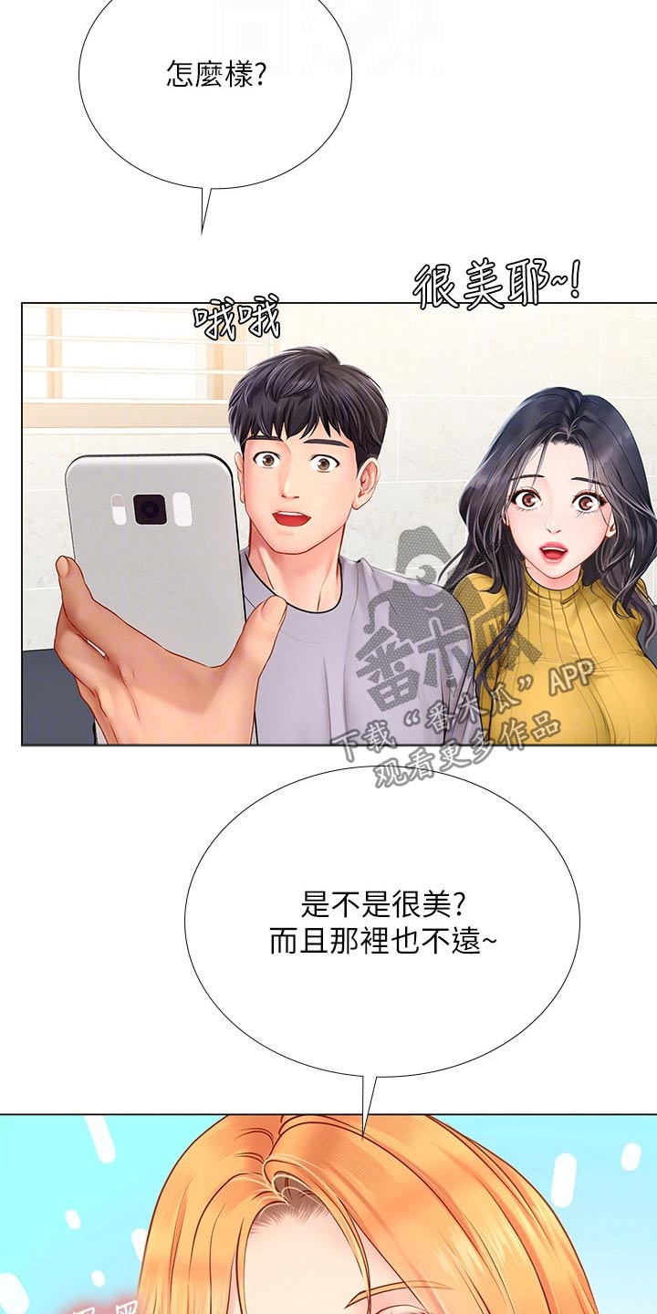 第172章：耍赖0
