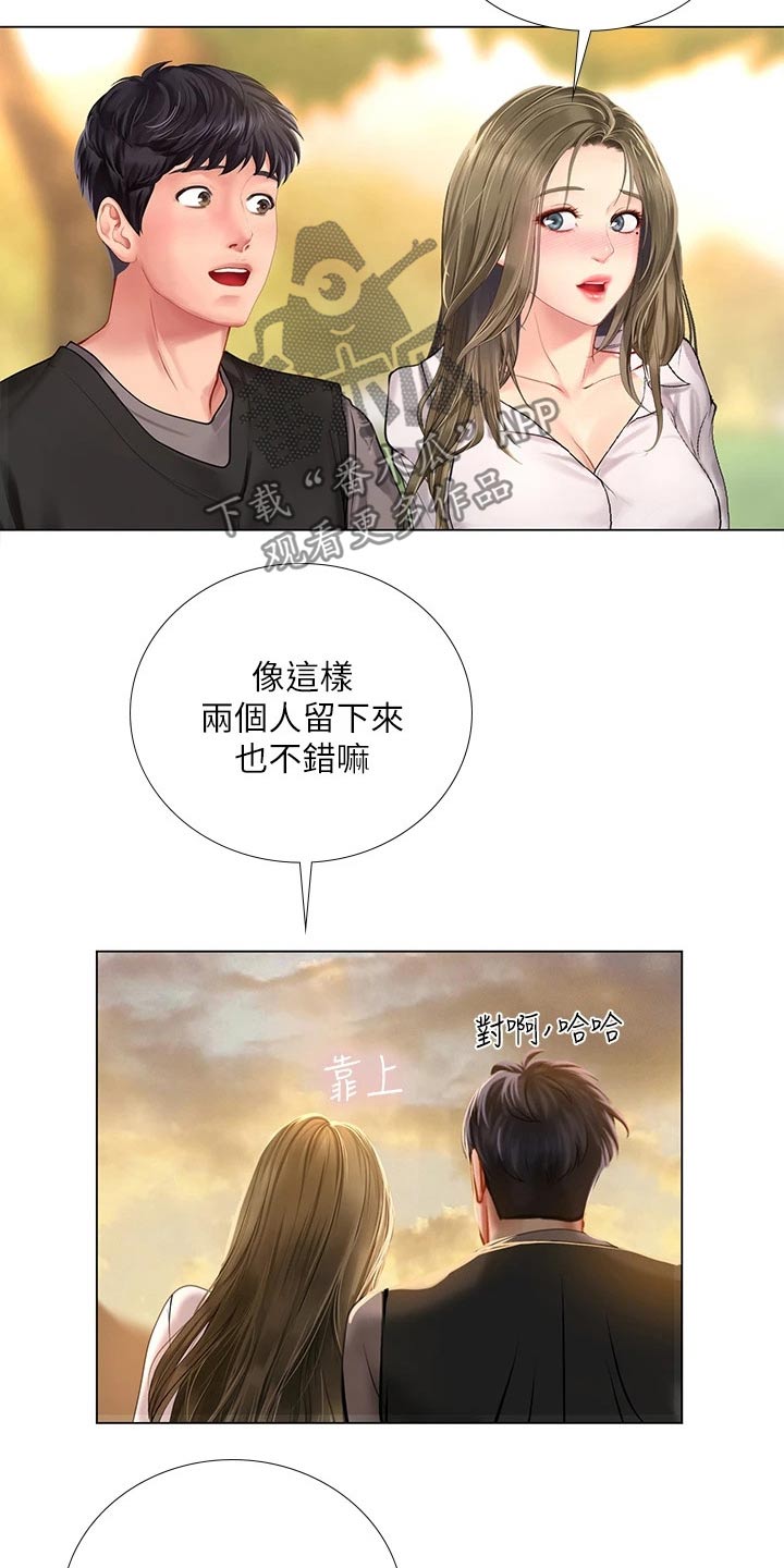 第178章：气冲冲4