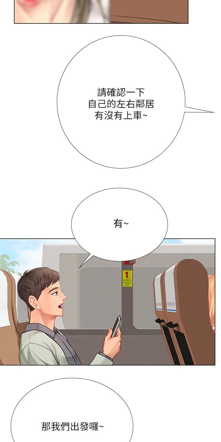 第176章：娃娃机3