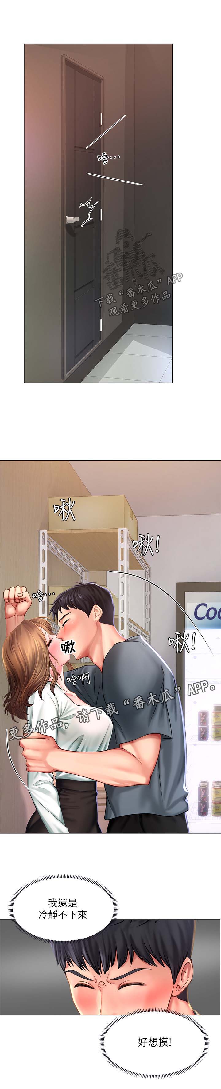 第48章：更刺激0