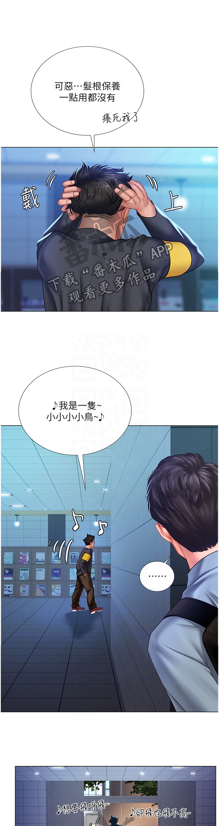 第106章：困住0