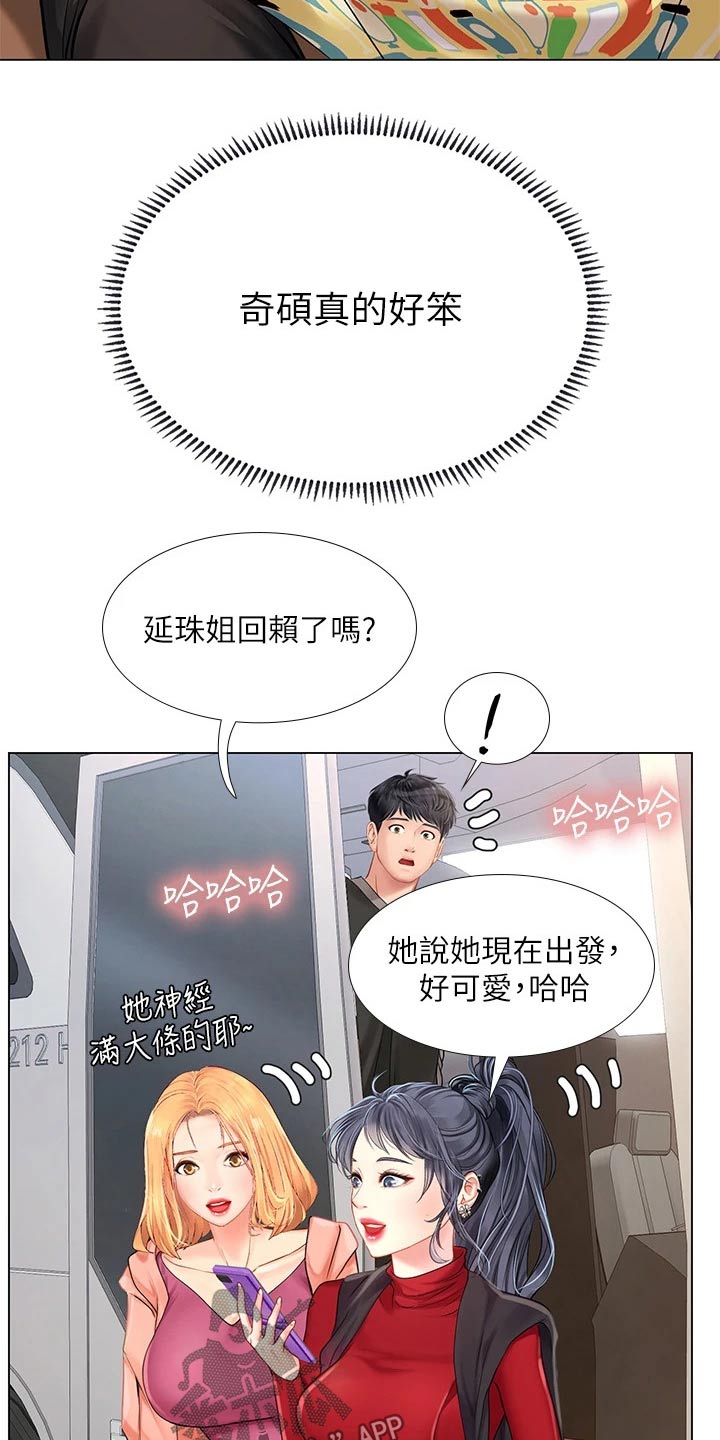 第176章：娃娃机4