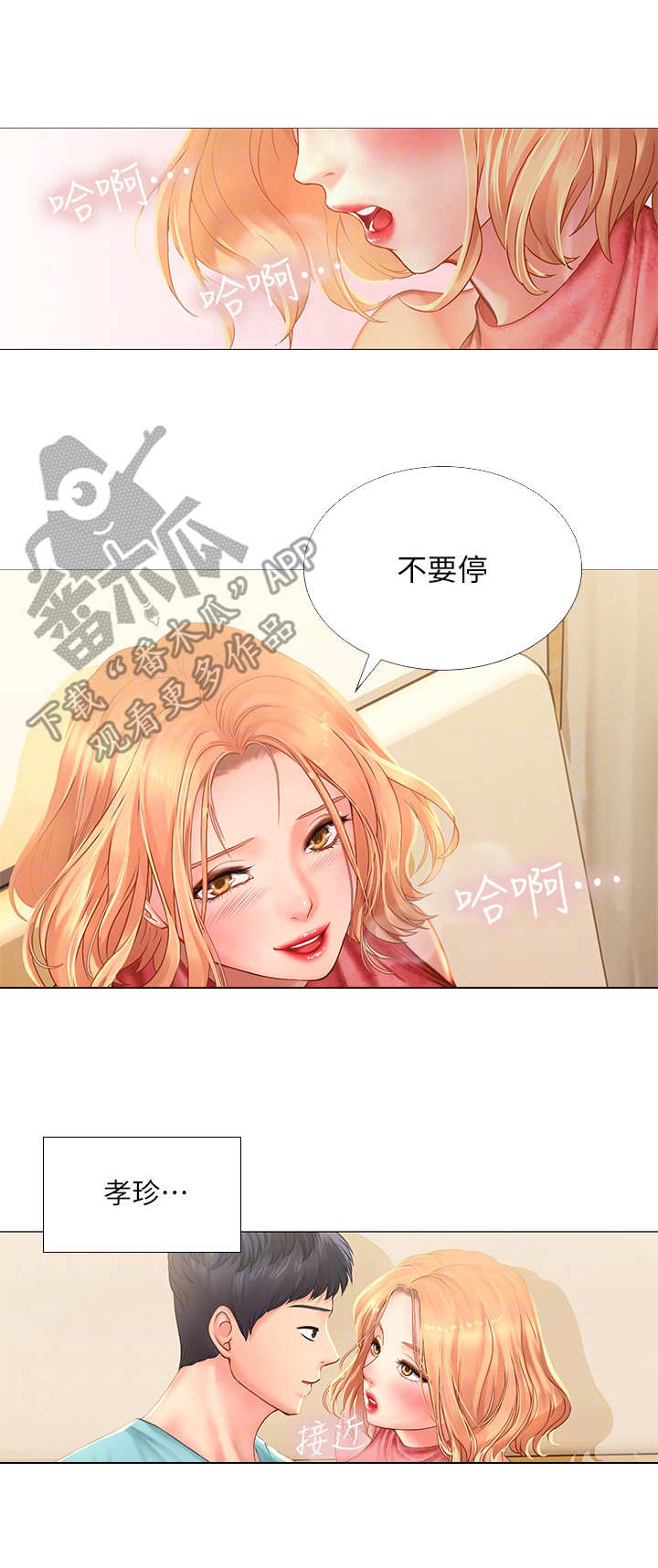 第41章：主动1