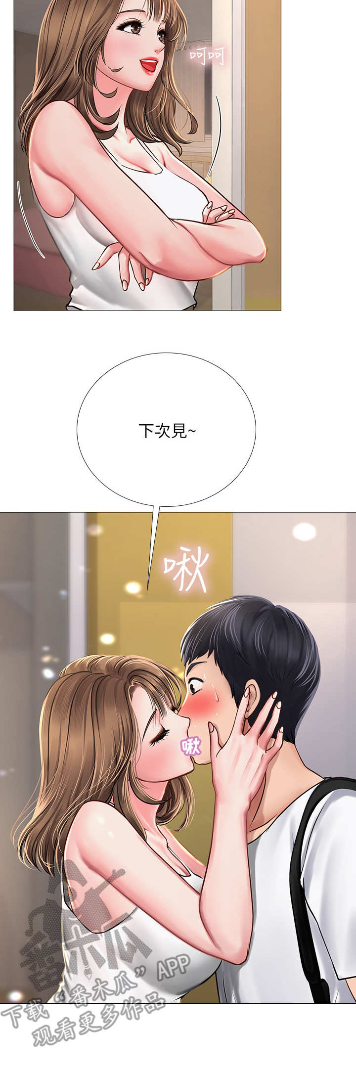 第32章：巧遇1