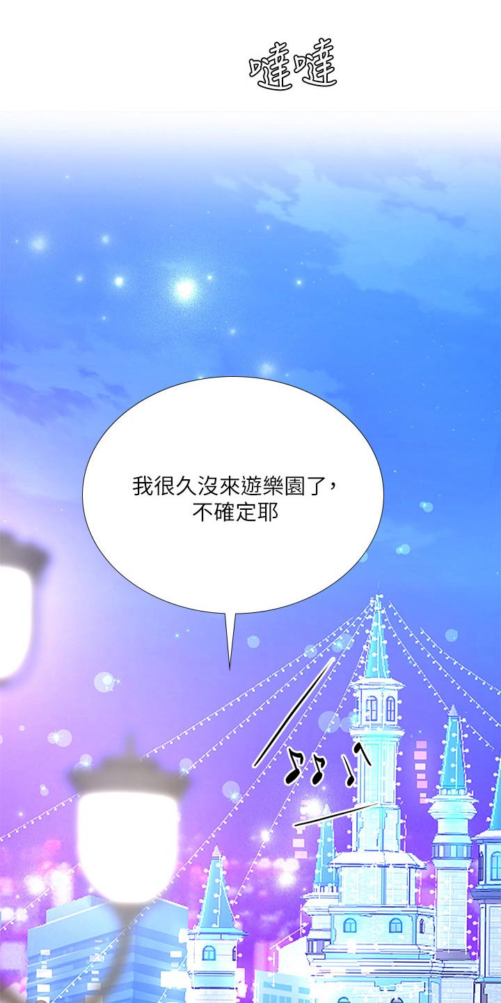 第139章：逃跑1