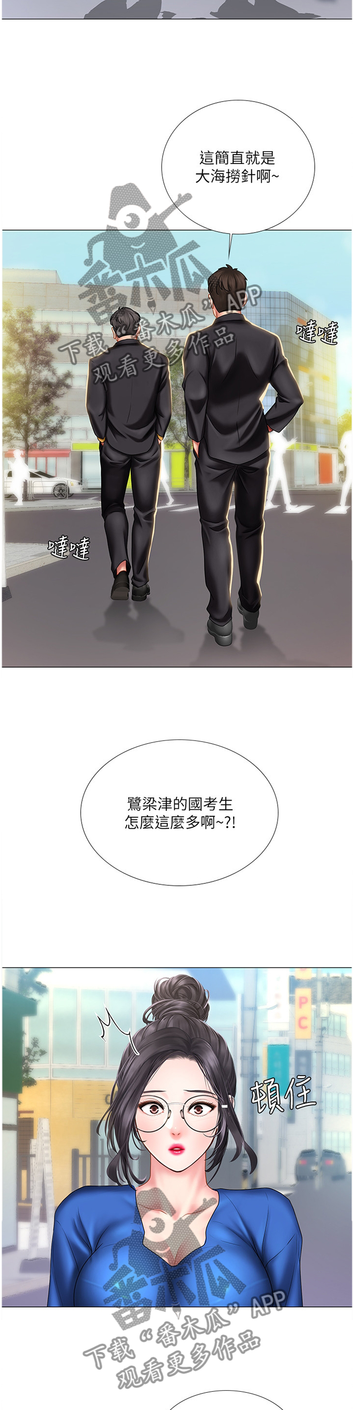第74章：逃跑1